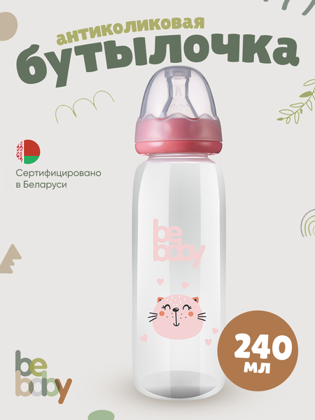 Изображение товара Бутылочка для кормления Be Baby Антиколиковая / R-06B/240 (240мл, розовый)