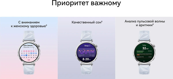 Изображение товара Умные часы Huawei Watch GT 5 41mm JNA-B19 / 55020DGX (золотой миланский ремешок)