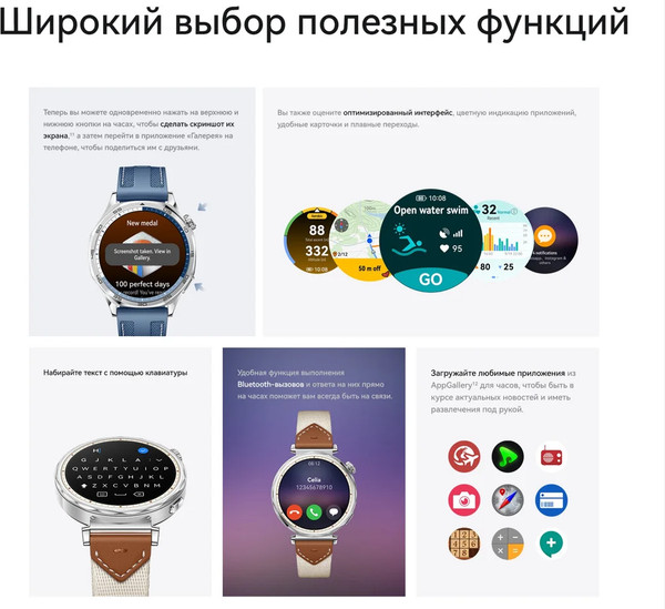 Изображение товара Умные часы Huawei Watch GT 5 41mm JNA-B19 / 55020DGX (золотой миланский ремешок)