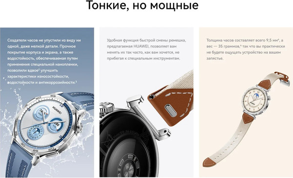 Изображение товара Умные часы Huawei Watch GT 5 41mm JNA-B19 / 55020DGX (золотой миланский ремешок)