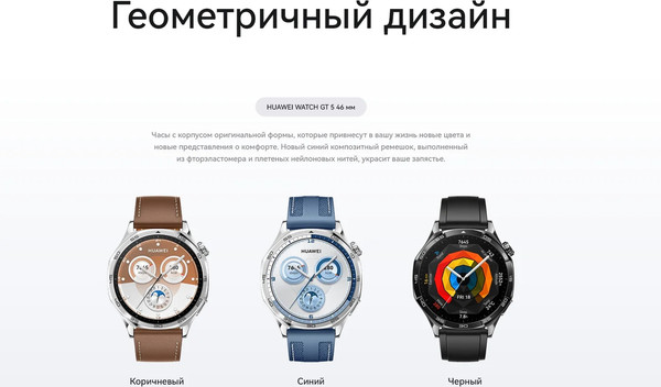 Изображение товара Умные часы Huawei Watch GT 5 41mm JNA-B19 / 55020DGX (золотой миланский ремешок)