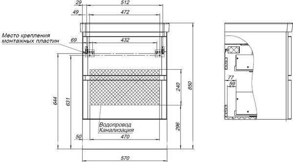 Изображение товара Тумба под умывальник Aquanet Эмбер 60 / 330466 (черный матовый)