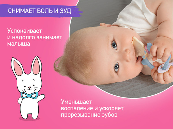 Изображение товара Прорезыватель для зубов ROXY-KIDS Meow Teether / RMT-001 (голубой)