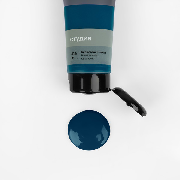 Изображение товара Акриловая краска ГАММА Студия / 280220416 (75мл, темно-бирюзовый)