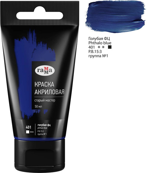 Изображение товара Акриловая краска ГАММА Старый мастер / 290220401 (50мл, голубой фц)