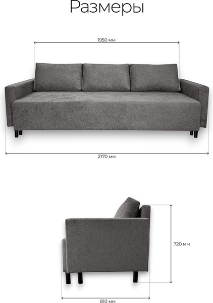 Изображение товара Диван Домовой Юни 3-Ш (Evento 8)