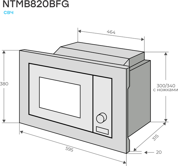 Изображение товара Микроволновая печь Konigin NTMB820BFG
