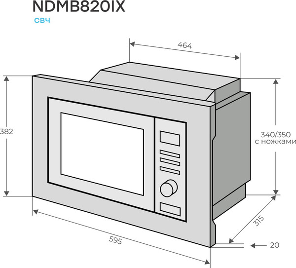 Изображение товара Микроволновая печь Konigin NDM820IX