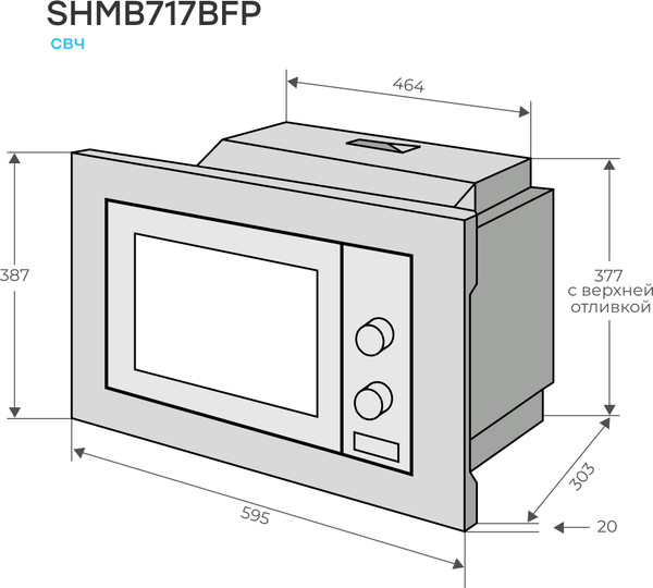 Изображение товара Микроволновая печь Konigin SHMB717BFP