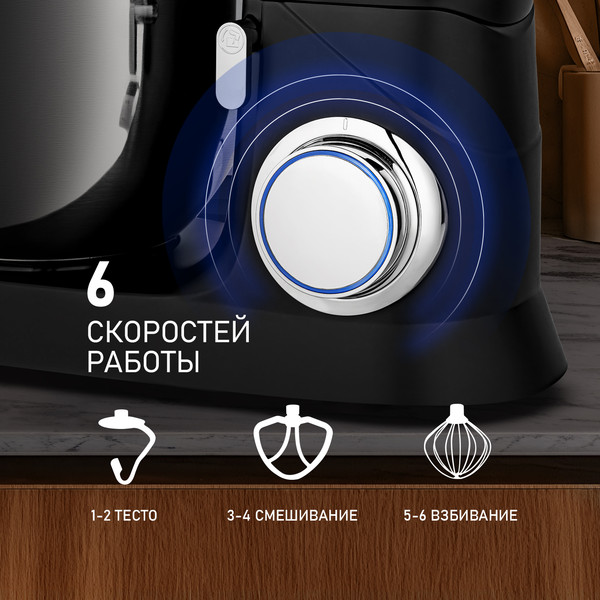 Изображение товара Миксер стационарный Weissgauff WSM 147 PDB Metal Gear Silent