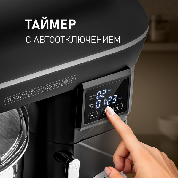 Изображение товара Миксер стационарный Weissgauff WSM 147 PDB Metal Gear Silent