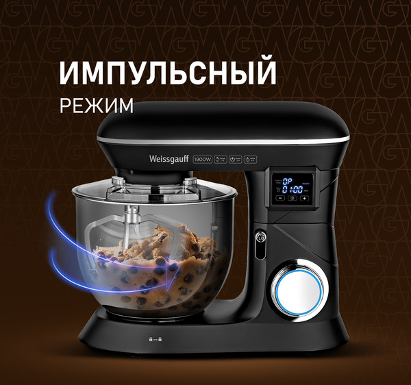 Изображение товара Миксер стационарный Weissgauff WSM 147 PDB Metal Gear Silent