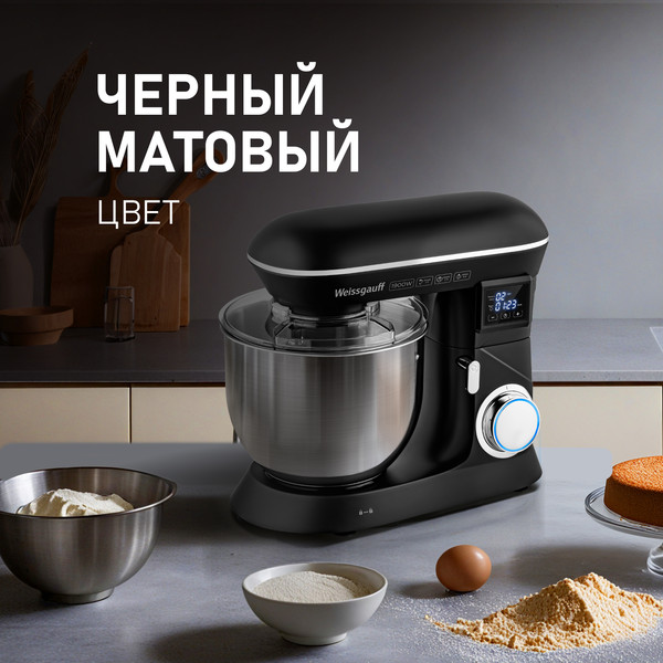 Изображение товара Миксер стационарный Weissgauff WSM 147 PDB Metal Gear Silent