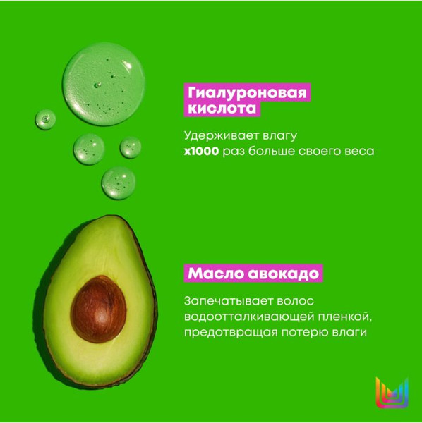 Изображение товара Кондиционер для волос MATRIX Food For Soft (1л)