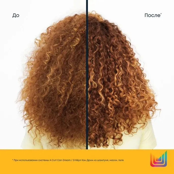 Изображение товара Набор косметики для волос MATRIX A Curl Can Dream для кудрявых и вьющихся волос (300мл+250мл)