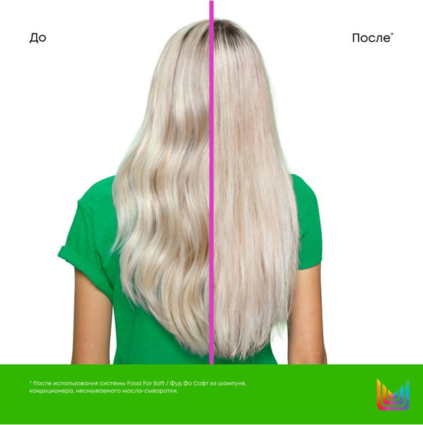 Изображение товара Шампунь для волос MATRIX Food For Soft для сухих волос с маслом авокадо и гиал. кислотой (1л)