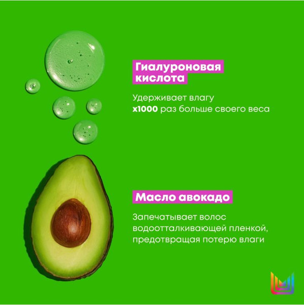 Изображение товара Шампунь для волос MATRIX Food For Soft для сухих волос с маслом авокадо и гиал. кислотой (1л)