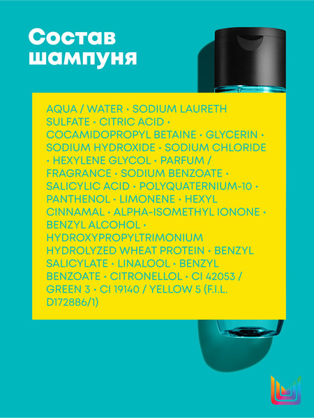 Изображение товара Набор косметики для волос MATRIX High Amplify для экстраобъема Шампунь+Кондиционер (2x300мл)