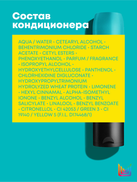 Изображение товара Набор косметики для волос MATRIX High Amplify для экстраобъема Шампунь+Кондиционер (2x300мл)