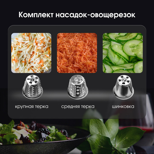 Изображение товара Мясорубка электрическая Zigmund & Shtain ZMG-055