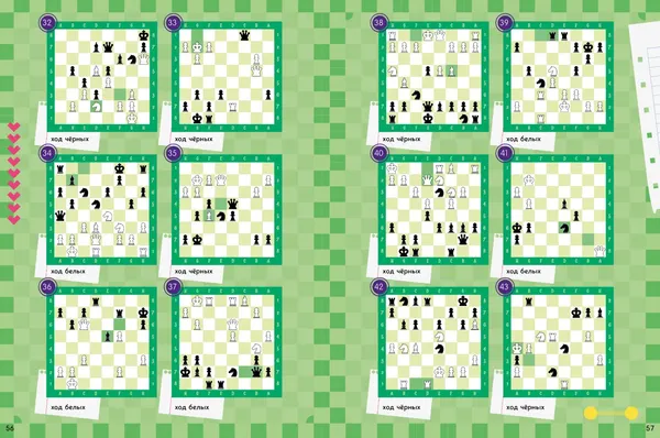 Изображение товара Нехудожественная книга CLEVER Школьный шахматный клуб. Учимся играть в шахматы. Задачник (мягкая обложка)