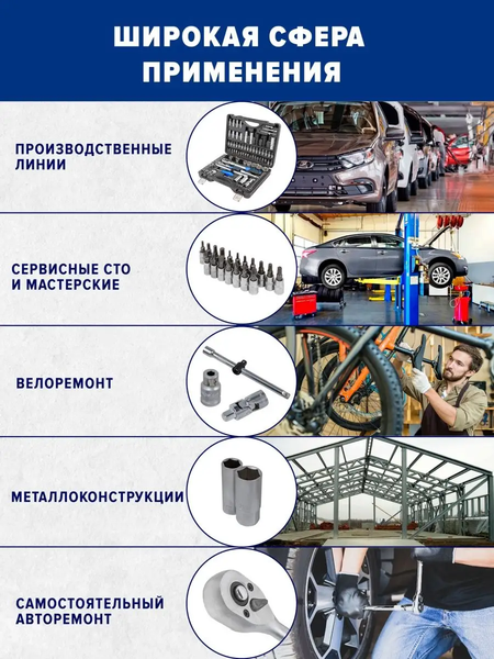 Изображение товара Набор автоинструмента Forsage F-41082-5L New (54537)