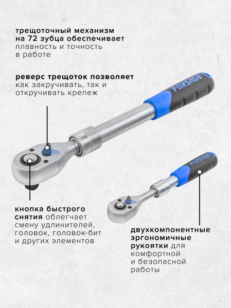 Изображение товара Набор автоинструмента Forsage F-41082-5L New (54537)