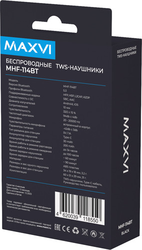 Изображение товара Беспроводные наушники Maxvi TWS MHF-114BT (черный)
