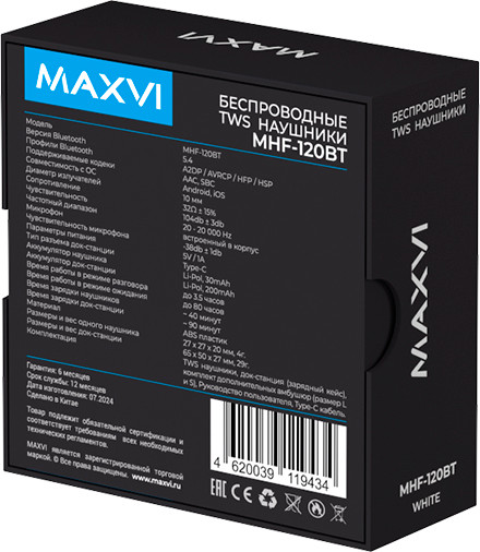 Изображение товара Беспроводные наушники Maxvi TWS MHF-120BT (белый)