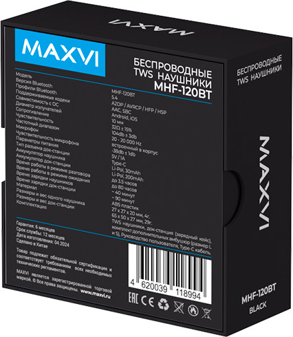 Изображение товара Беспроводные наушники Maxvi TWS MHF-120BT (черный)