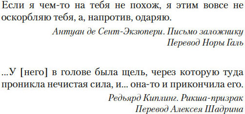 Изображение товара Книга Азбука Зов пустоты, твердая обложка (Шаттам Максим)