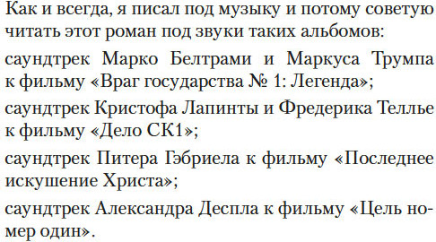Изображение товара Книга Азбука Зов пустоты, твердая обложка (Шаттам Максим)
