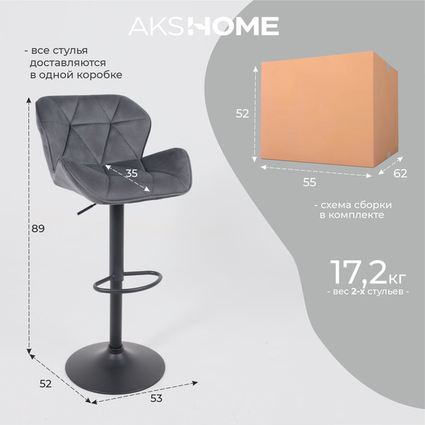 Изображение товара Стул AksHome Berlin (темно-серый велюр HCJ-40/черный)