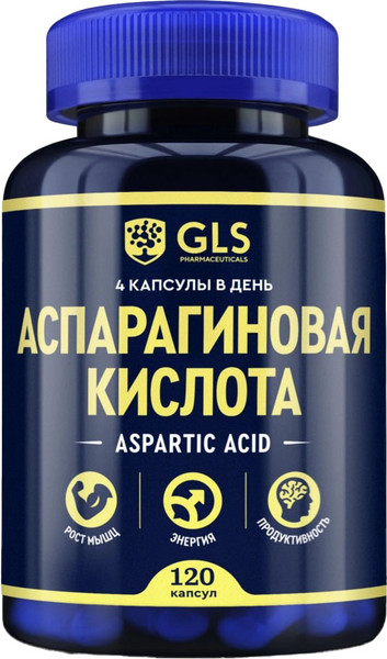 Изображение товара Аспарагиновая кислота GLS Pharmaceuticals №120 (в капсулах по 400мг)