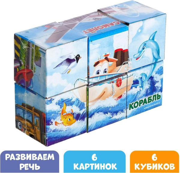 Изображение товара Развивающий игровой набор Zabiaka IQ Кубики. Транспорт / 1251820