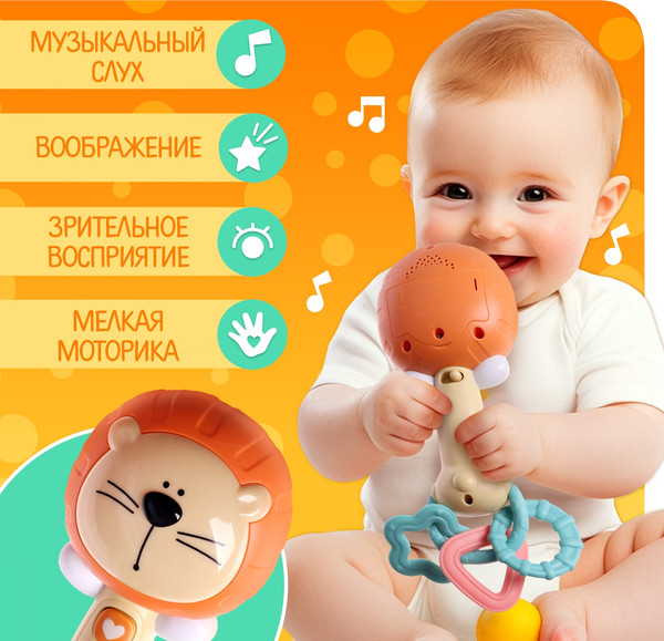 Изображение товара Развивающая игрушка Zabiaka Любимые зверята. Лев / 10421794