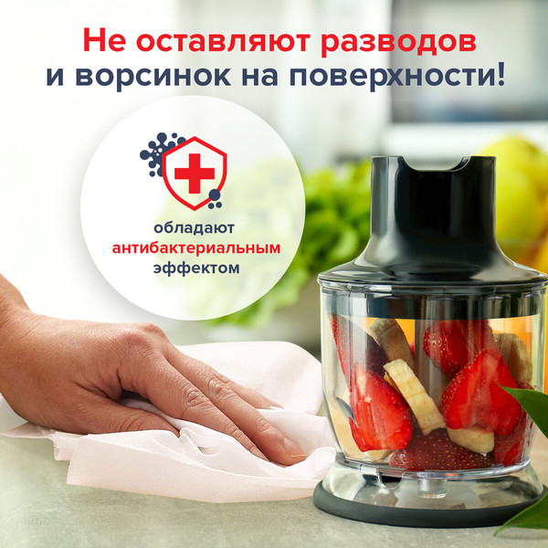 Изображение товара Влажные салфетки для дома Laima Универсальные 7в1 / 605659 (80шт)