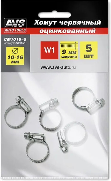 Изображение товара Набор хомутов червячных AVS A85307S (5шт)