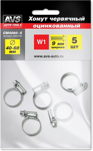 Изображение товара Набор хомутов червячных AVS A85313S (5шт)