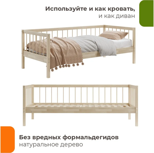 Изображение товара Кровать-тахта Домаклево Мечта 6 80x190  (береза/натуральный)