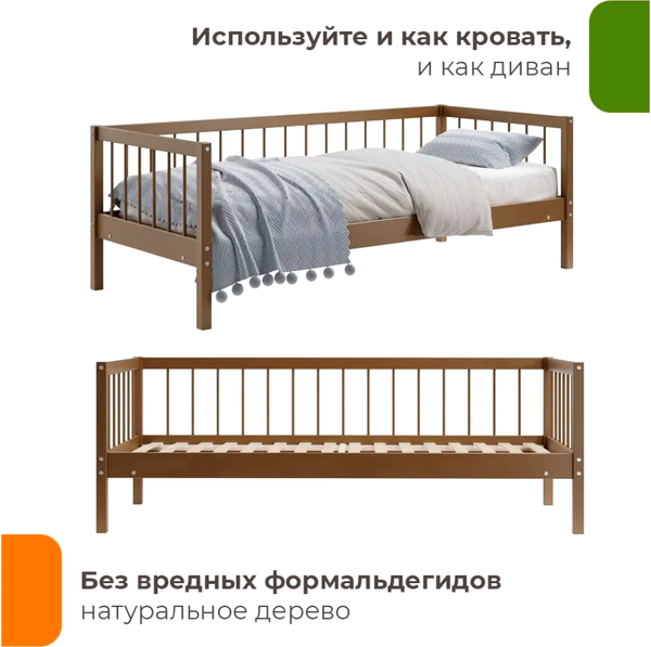 Изображение товара Кровать-тахта Домаклево Мечта 6 80x200 (береза/коричневый)