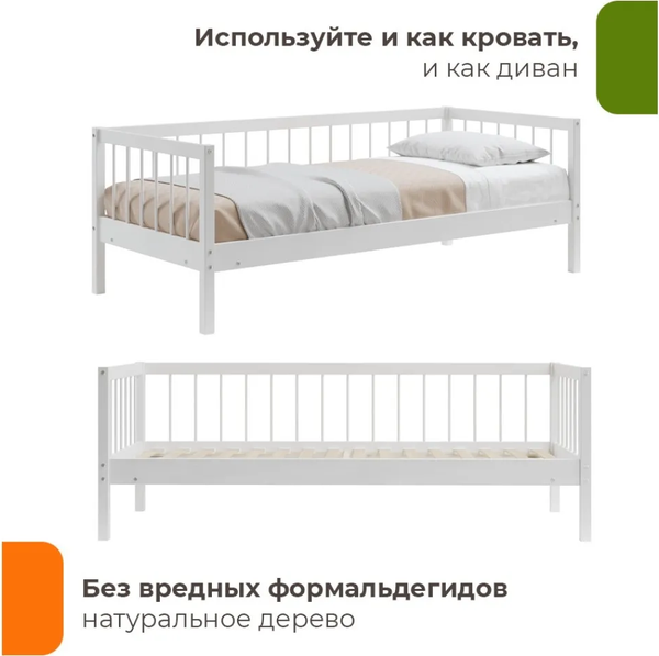Изображение товара Кровать-тахта Домаклево Мечта 6 90x200 (береза/белый)