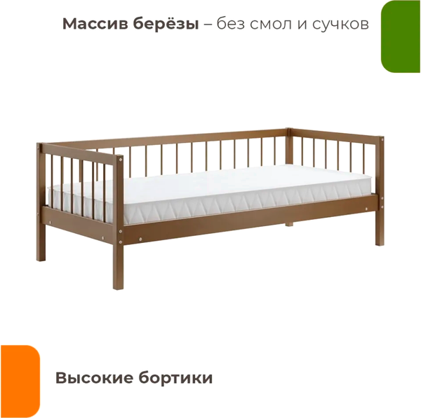 Изображение товара Кровать-тахта Домаклево Мечта 6 90x200 (береза/коричневый)