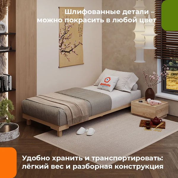 Изображение товара Односпальная кровать Домаклево Сакура 80x200 (береза/натуральный)