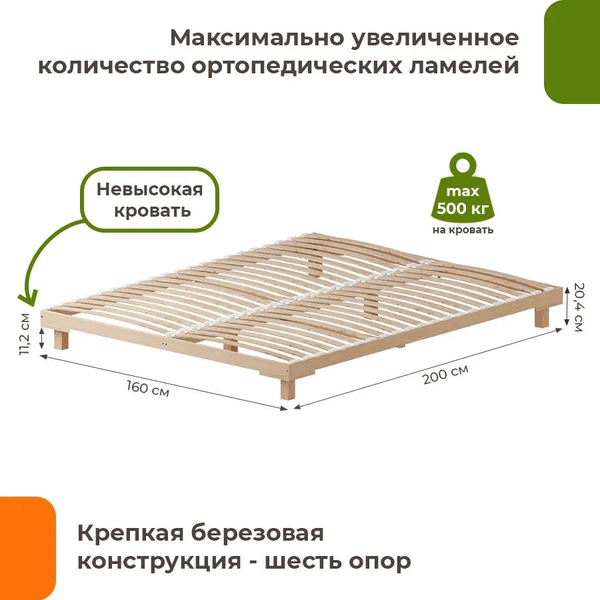 Изображение товара Двуспальная кровать Домаклево Сакура 160x200 (береза/натуральный)