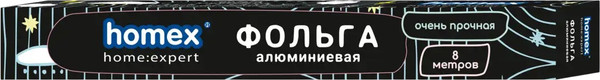 Изображение товара Фольга алюминиевая Homex Очень прочная в футляре (8м)
