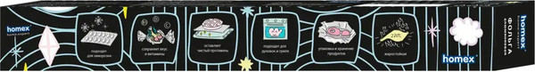 Изображение товара Фольга алюминиевая Homex Очень прочная в футляре (8м)