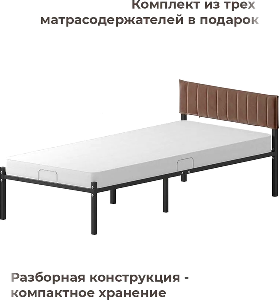 Изображение товара Двуспальная кровать Домаклево Лофт Компакт 80x190 (черный/коричневый велюровый чехол)