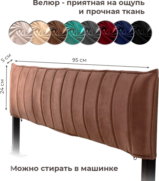 Изображение товара Двуспальная кровать Домаклево Лофт Компакт 90x190 (серый/коричневый велюровый чехол)