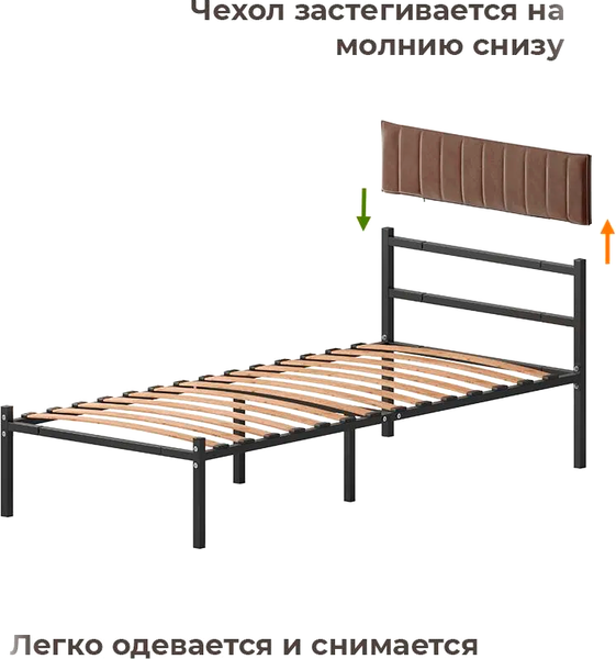 Изображение товара Двуспальная кровать Домаклево Лофт Компакт 90x200 (черный/коричневый велюровый чехол)